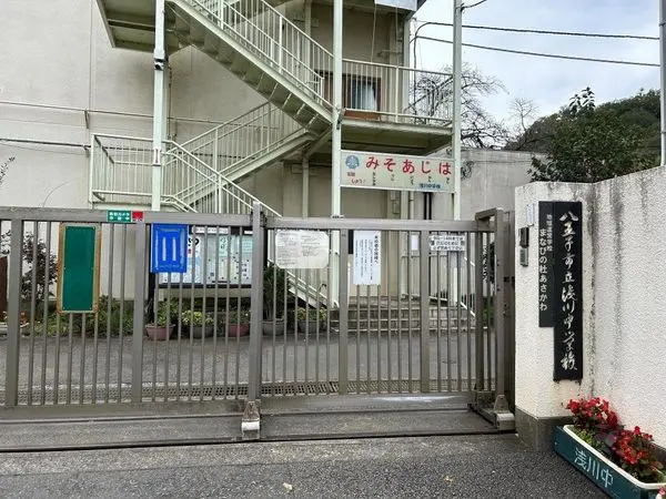 八王子市狭間町