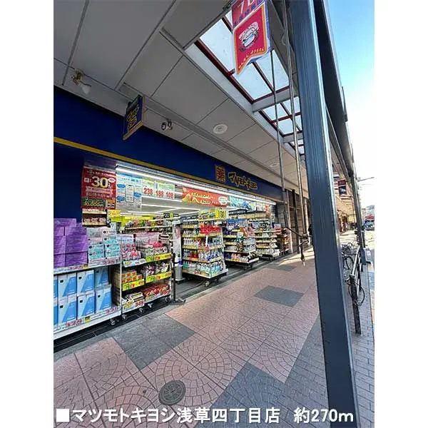 台東区浅草三丁目借地権付建物