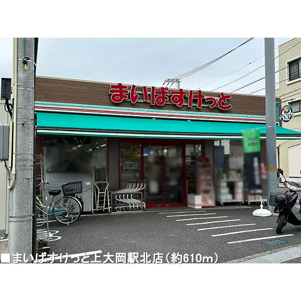 南区大岡４丁目　土地