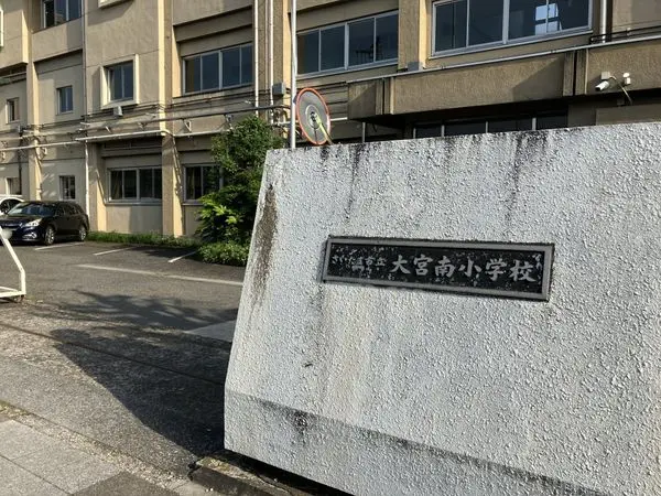 さいたま市大宮区吉敷町3丁目