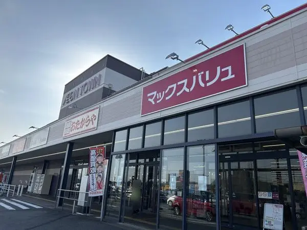 柏市松ケ崎　古家付土地