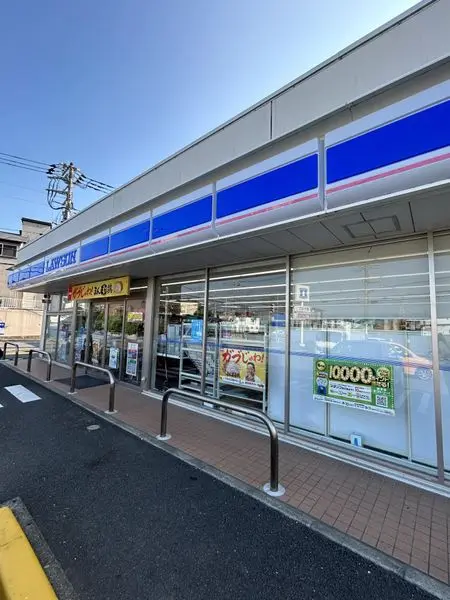 ローソン柏増尾八丁目店 約460m