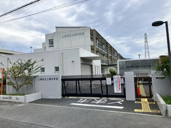 上尾市栄町　土地