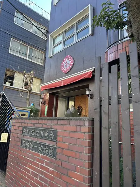 川崎市中原区新城2丁目戸建