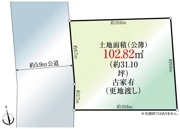 物件画像
