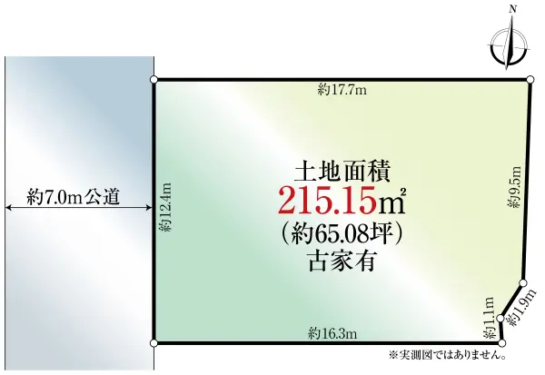 物件画像
