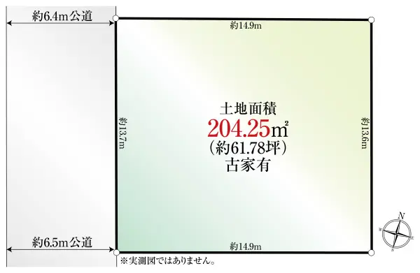 物件画像