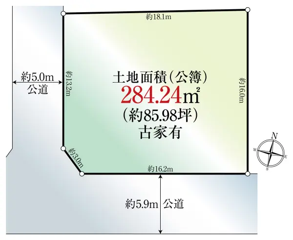 物件画像