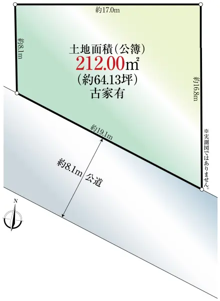 物件画像