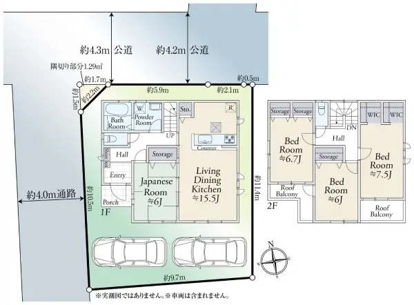 物件画像