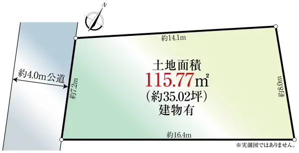 物件画像