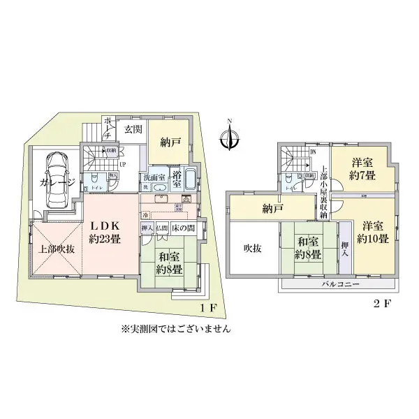 物件画像