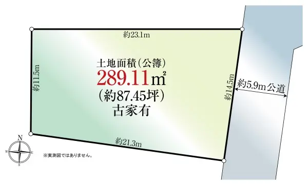 物件画像