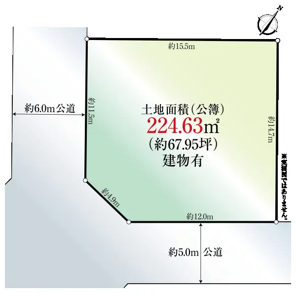 物件画像