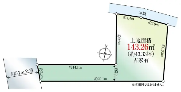 物件画像
