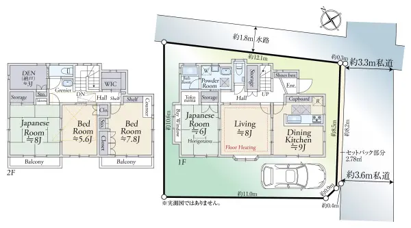 物件画像