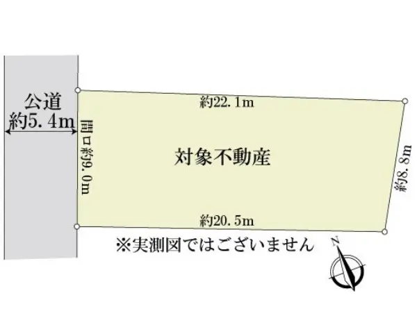 物件画像
