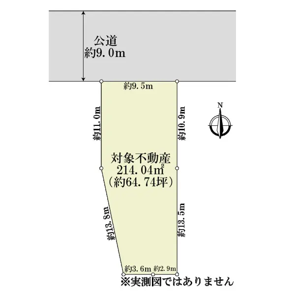 物件画像