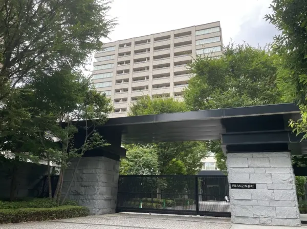 ブランズ四番町