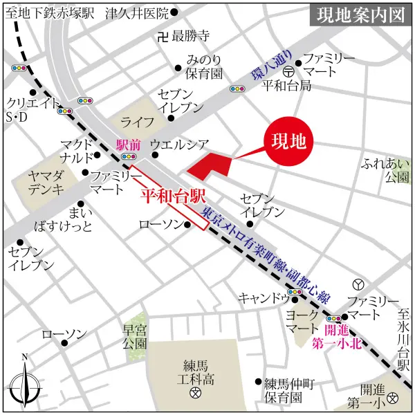 リビオ平和台