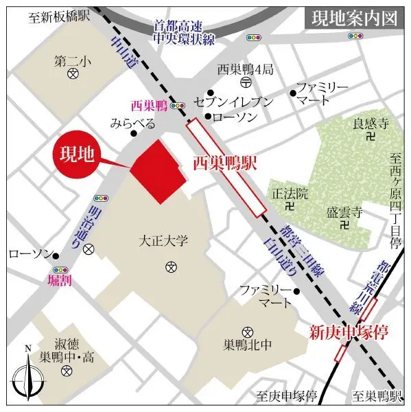 朝日メトロステージ西巣鴨
