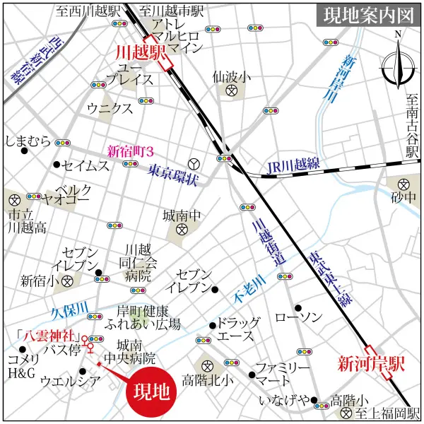 現地案内図