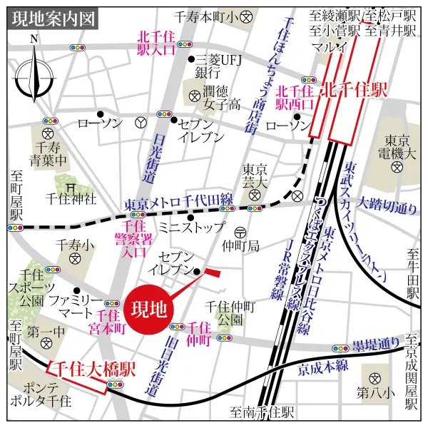 北千住ダイカンプラザ