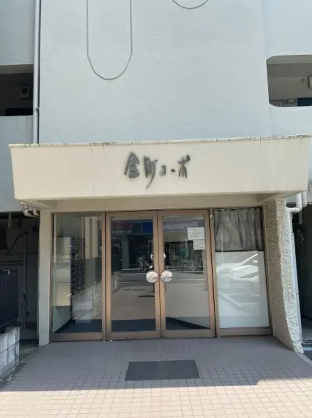 金町コーポＡ棟