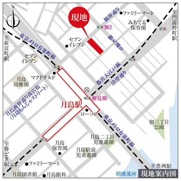 セザール月島