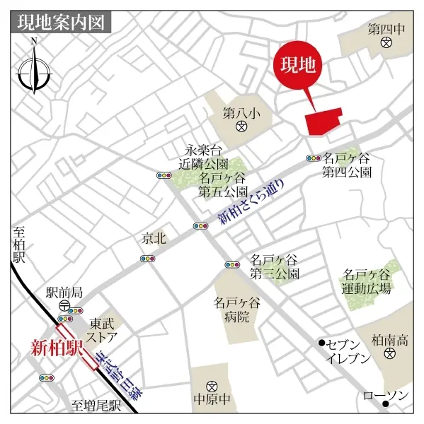 モアステージ新柏二番館