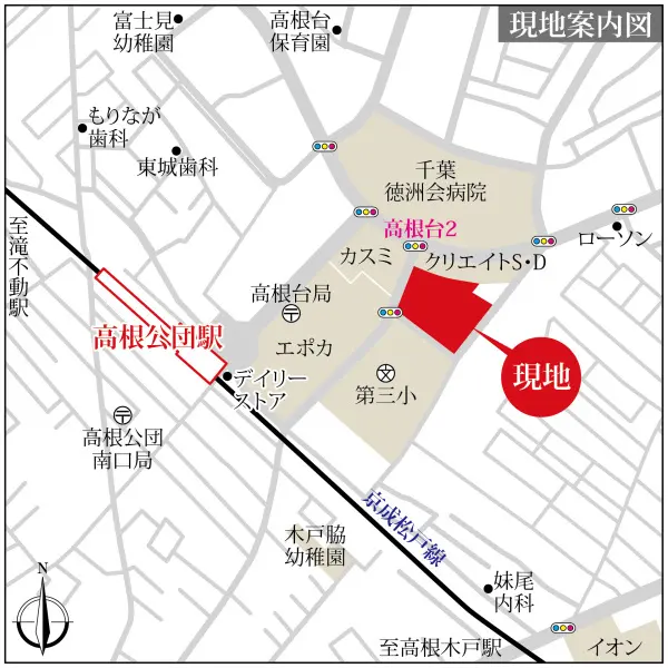 デュオセーヌ船橋高根台