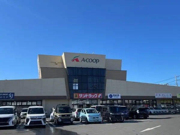 A コープ 城山店 約3300m