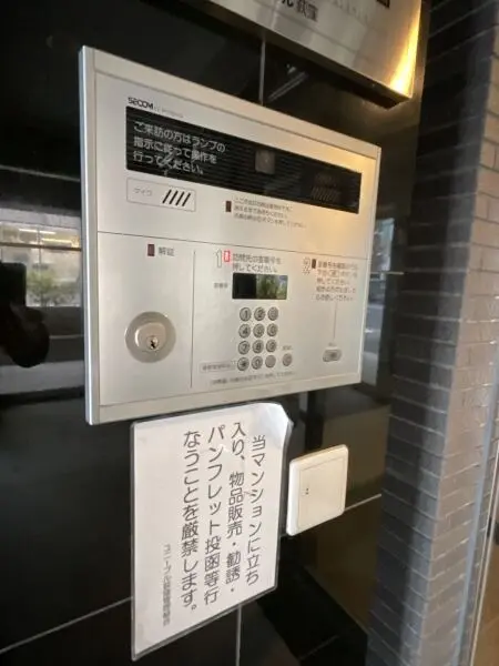 ユニーブル荻窪