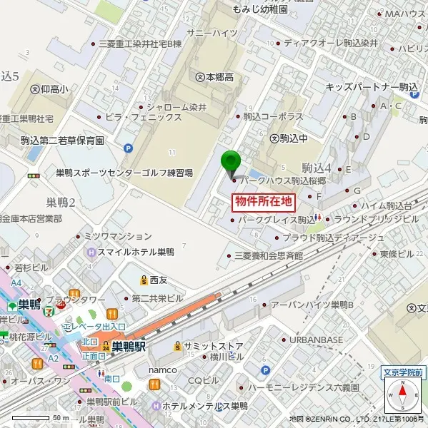 パークハウス駒込桜郷