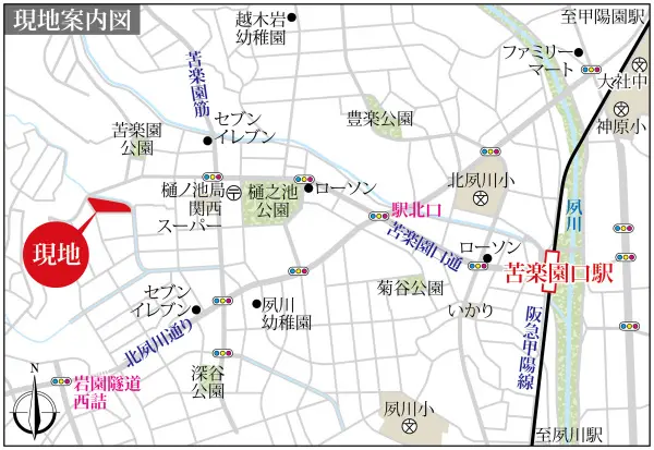 苦楽園レックスマンション