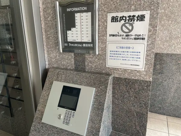 ライオンズマンション豊田栄町　