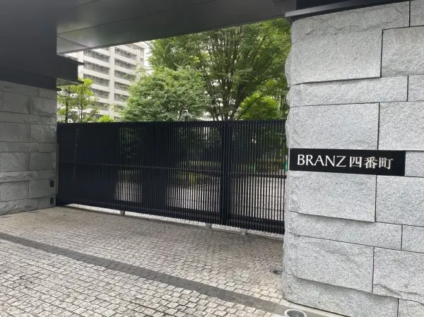 ブランズ四番町