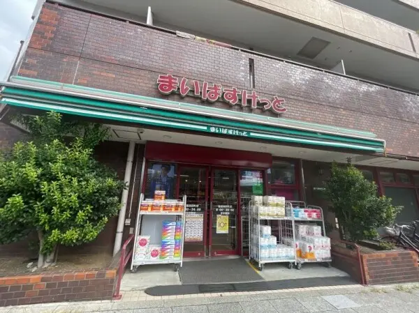 東洋大山グリーンハイツ
