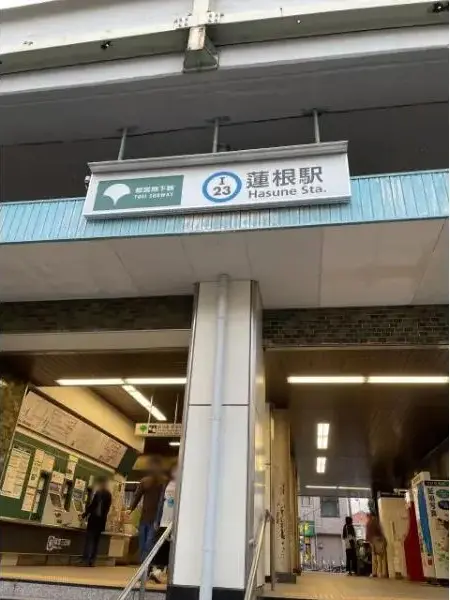 サンライフマンション