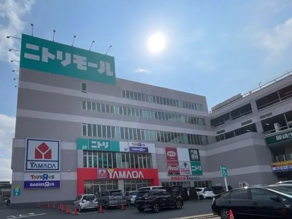 ニトリモール相模原 約1700m