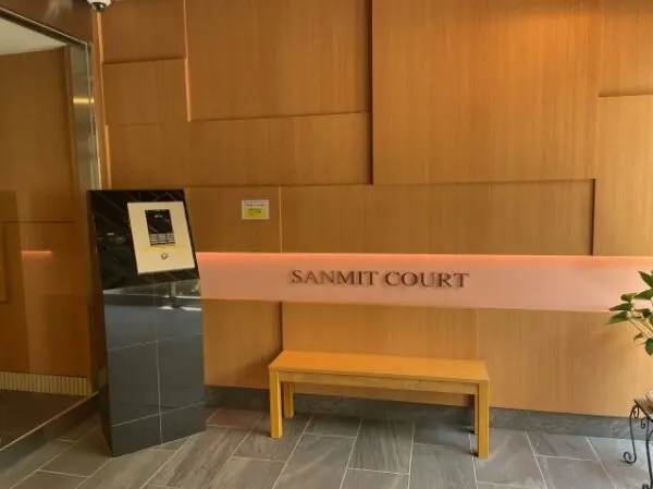 サンフォーリーフタウン桜ノ宮　サンミットコート