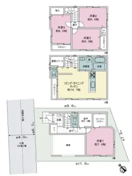 茅ケ崎市菱沼二丁目中古戸建