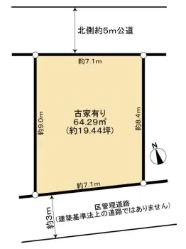 足立区江北３丁目古家付土地