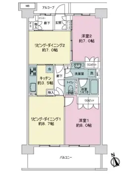 リージェントハウス大森西
