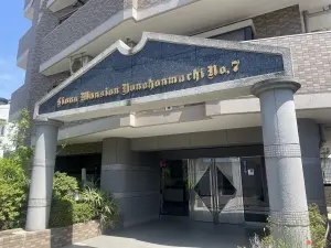 ライオンズマンション与野本町第７