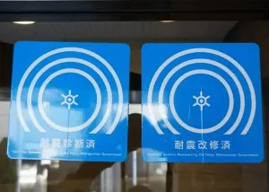 ハイツ赤坂