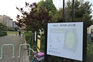 日興パレス西荻窪ＰＡＲＴ３