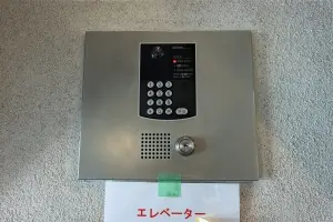 ライオンズマンション府中是政