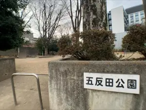アンビシャス朝霞台