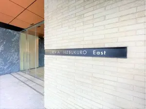 クレヴィア池袋Ｅａｓｔ
